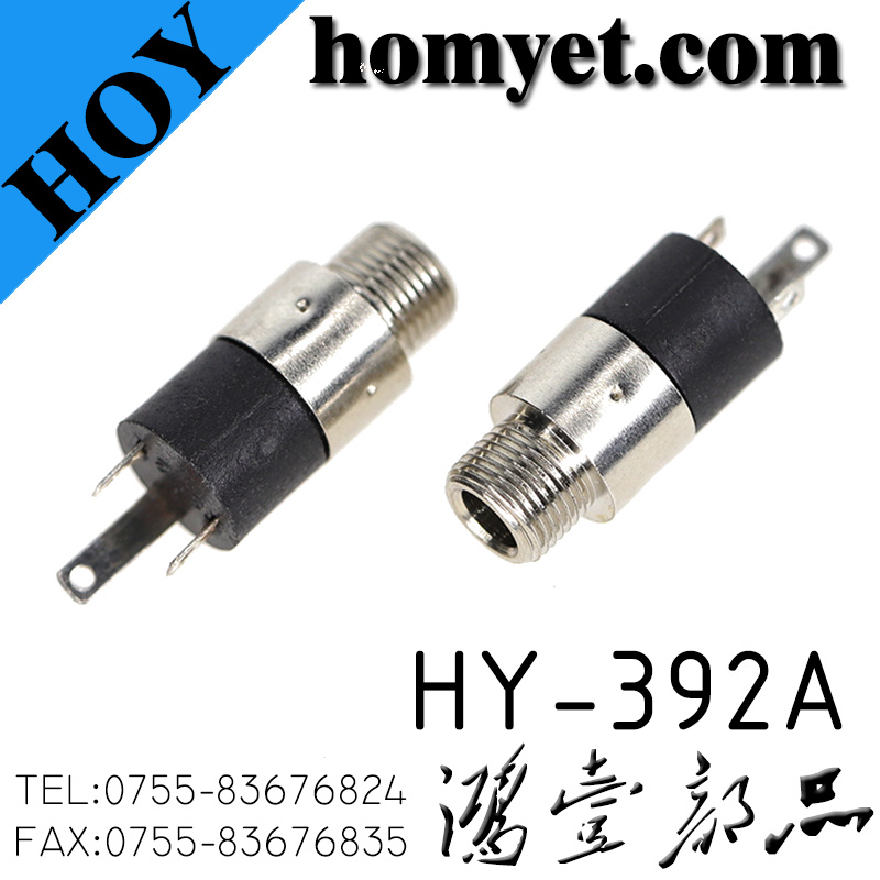 HY-392A