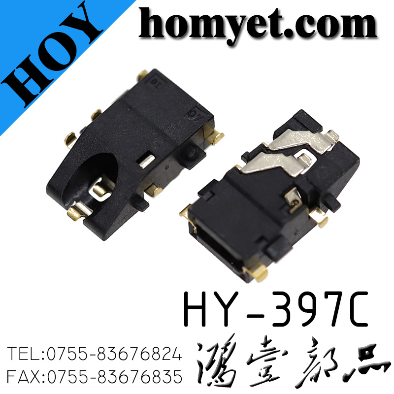 HY-397C