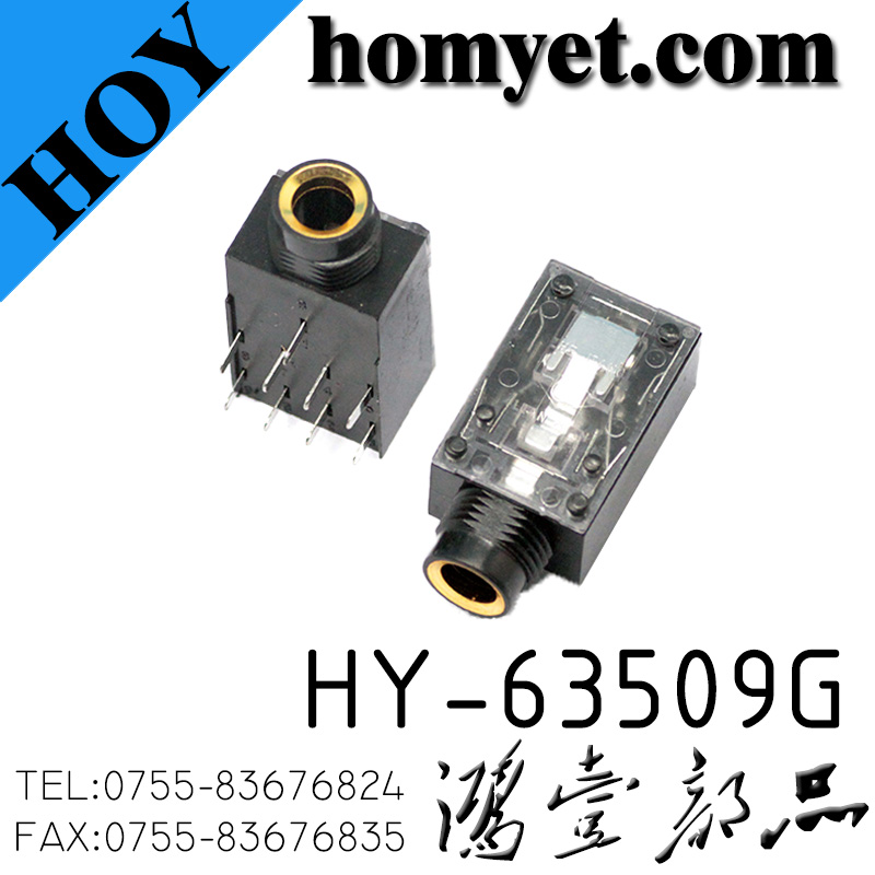 HY-63509G