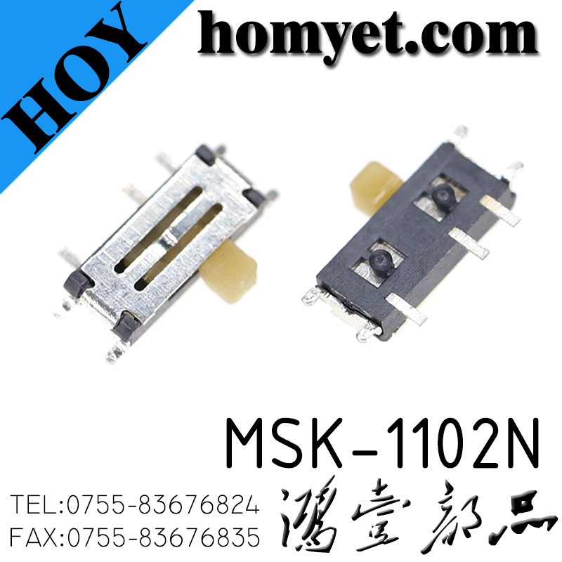 MSK-1102N