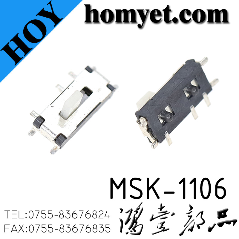 MSK-1106