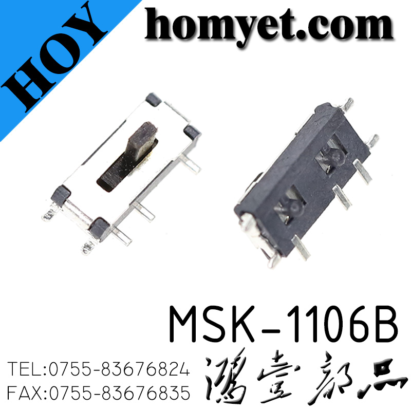 MSK-1106B
