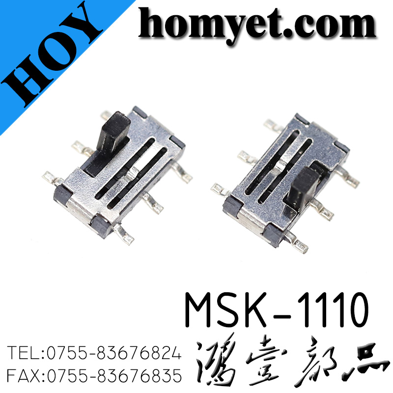 MSK-1110