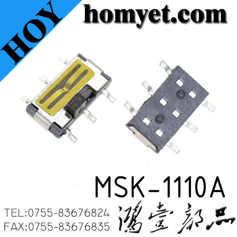 MSK-1110A