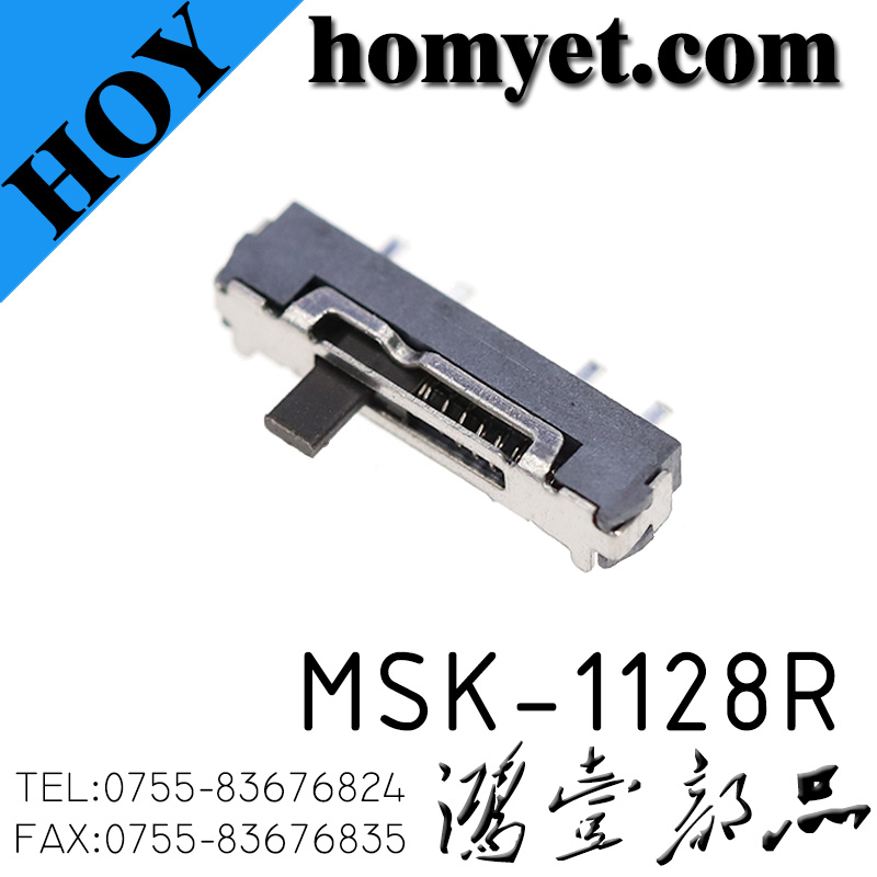 MSK-1128R