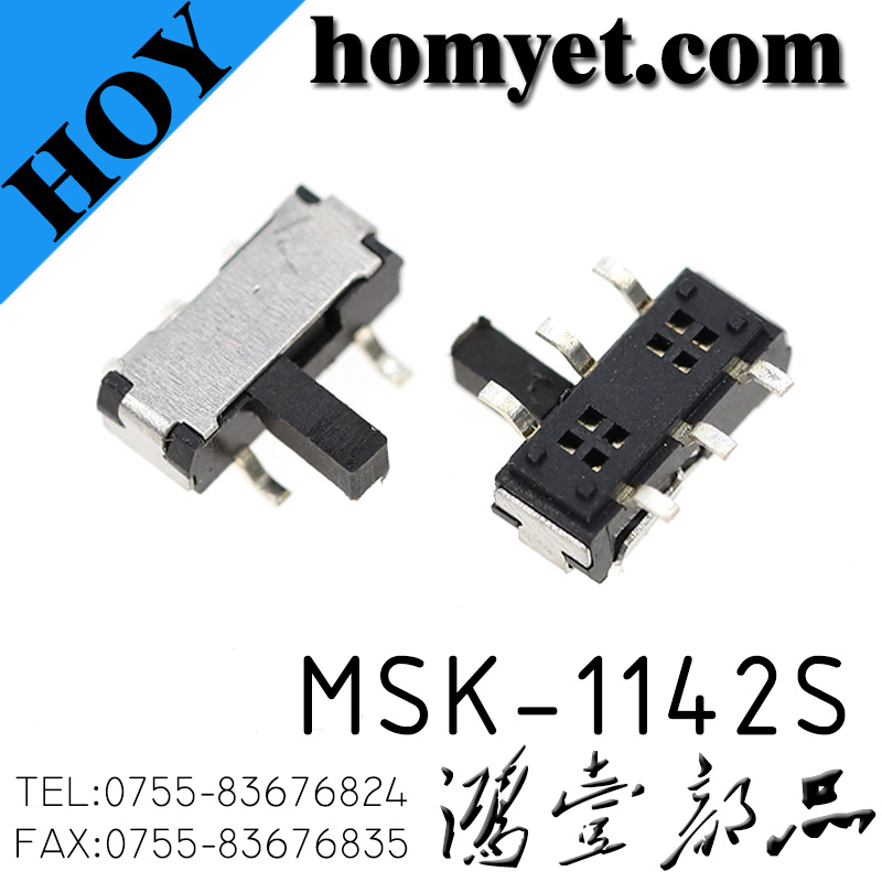 MSK-1142S