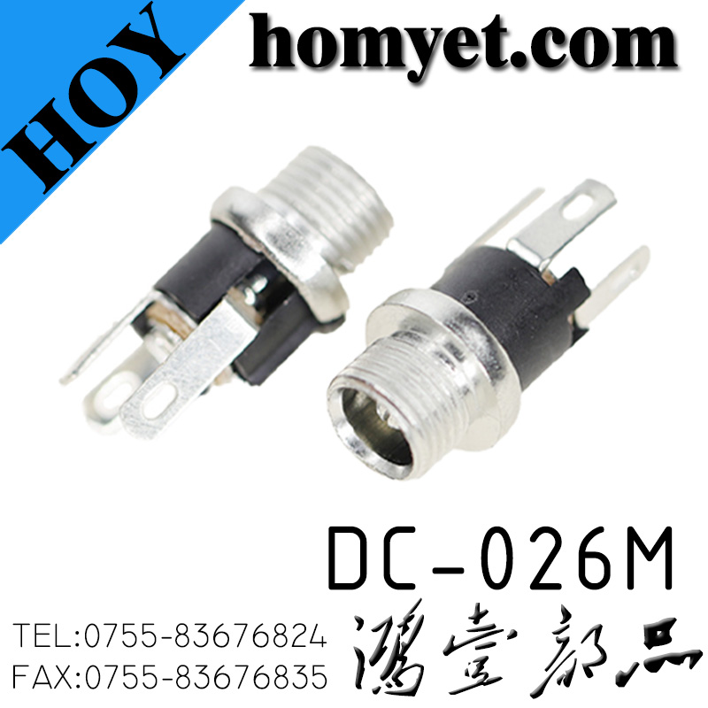 DC-026M