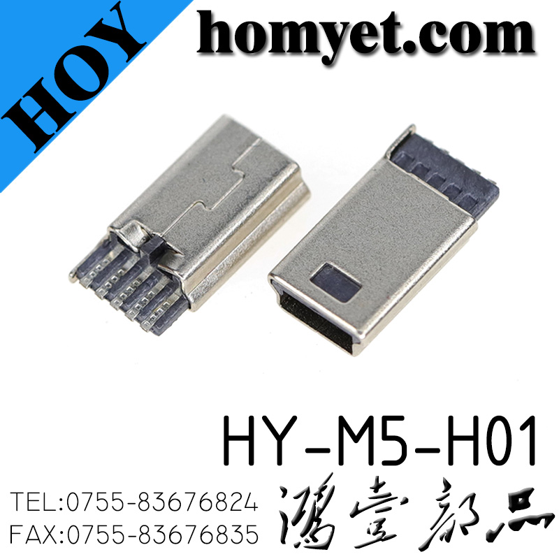 HY-M5-H01