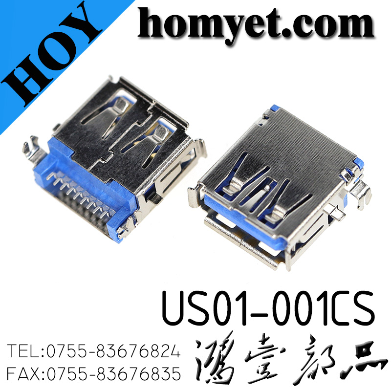 US01-001CS
