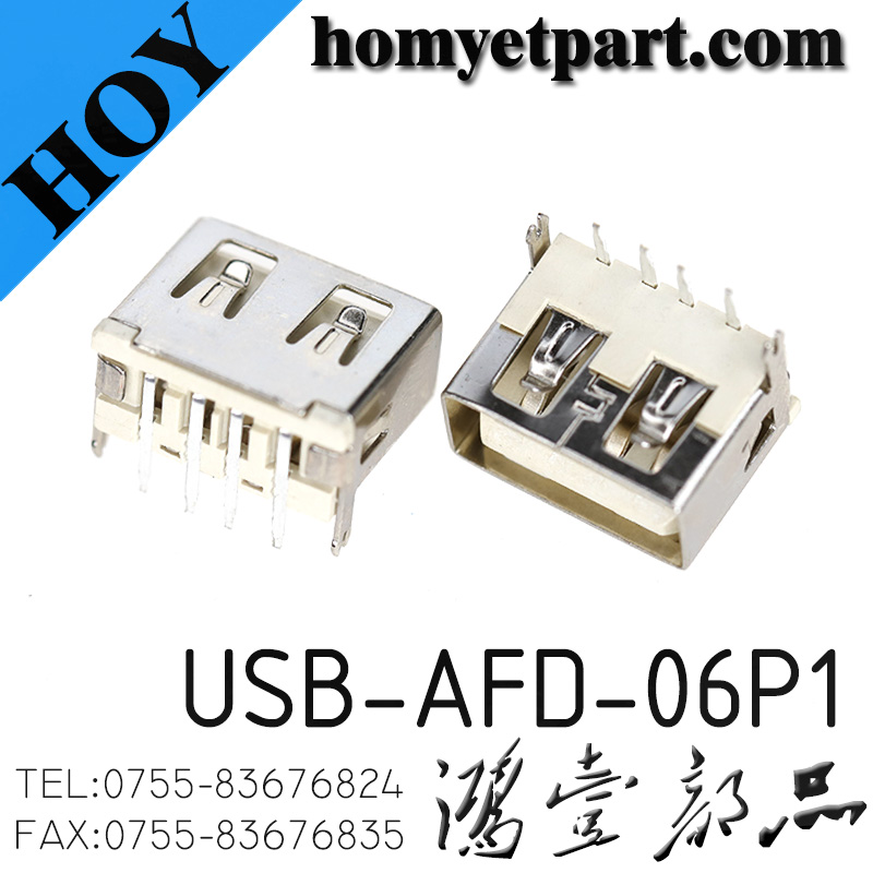 USB-AFD-06P1