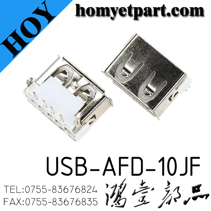 USB-AFD-10JF