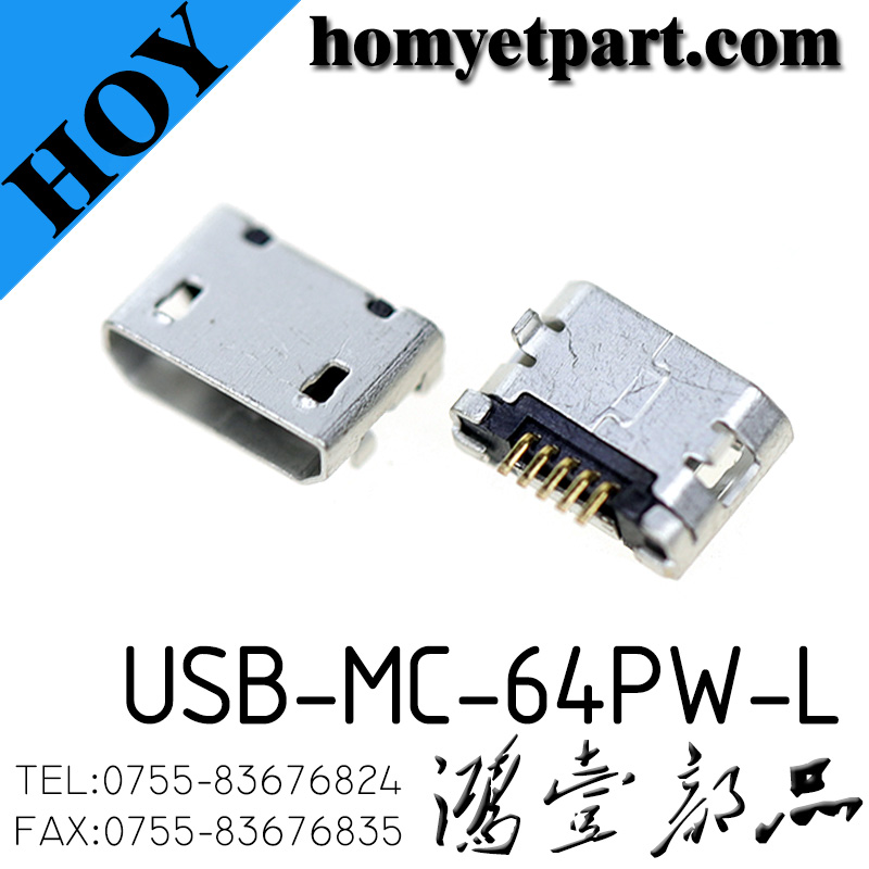 USB-MC-64PW-L