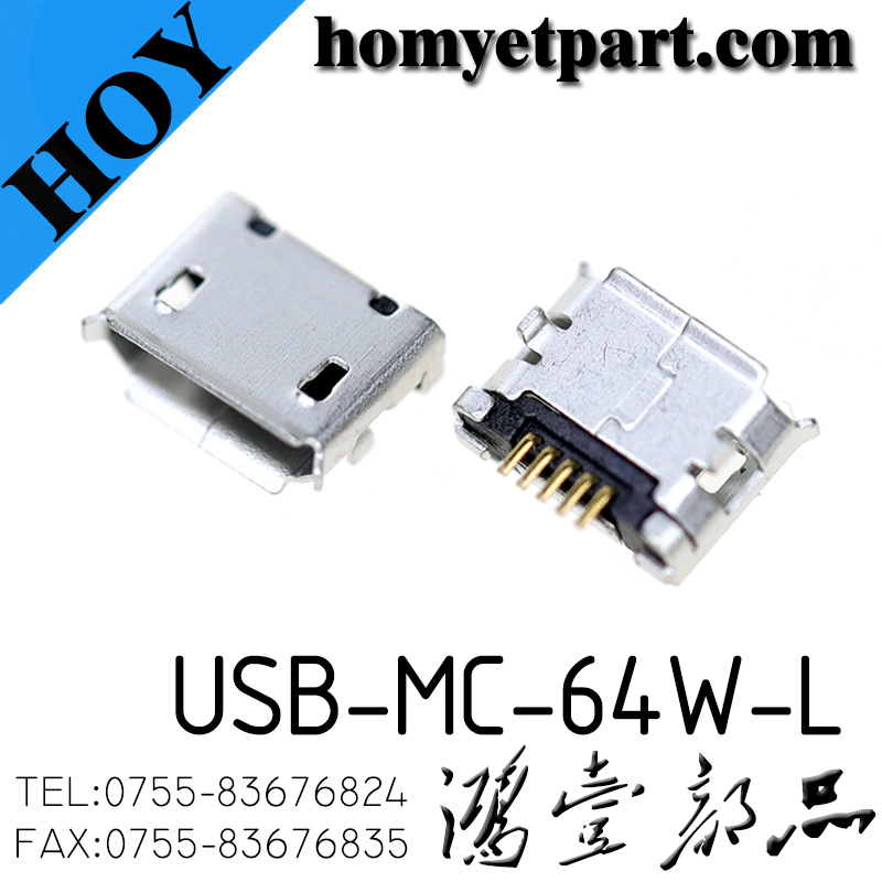 USB-MC-64W-L