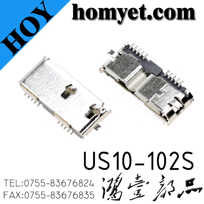 US10-102S