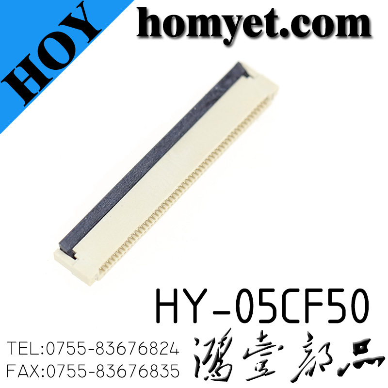 HY-05CF50