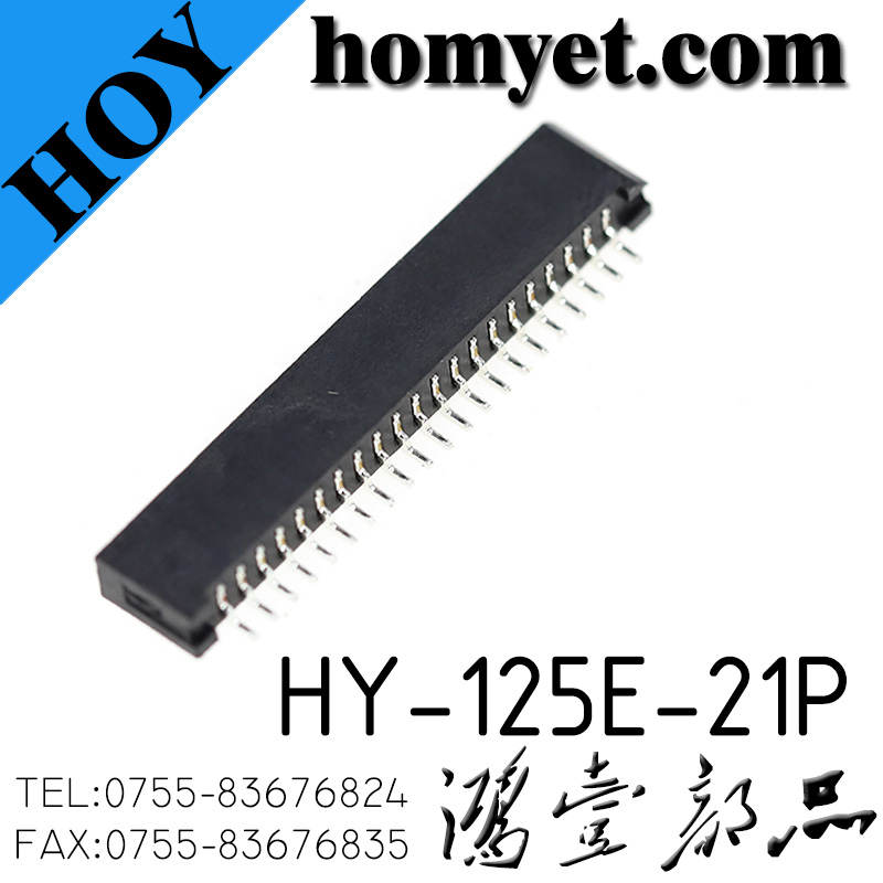 HY-125E-21P