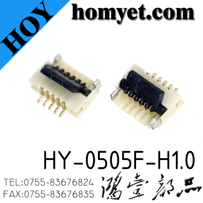 HY-0505F-H1.0