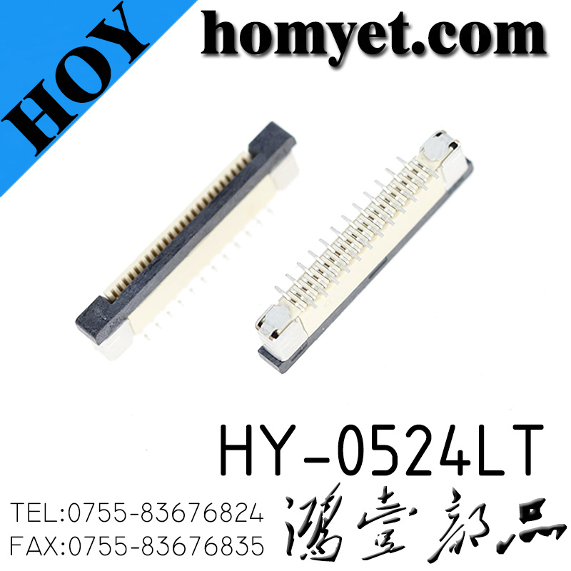 HY-0524LT