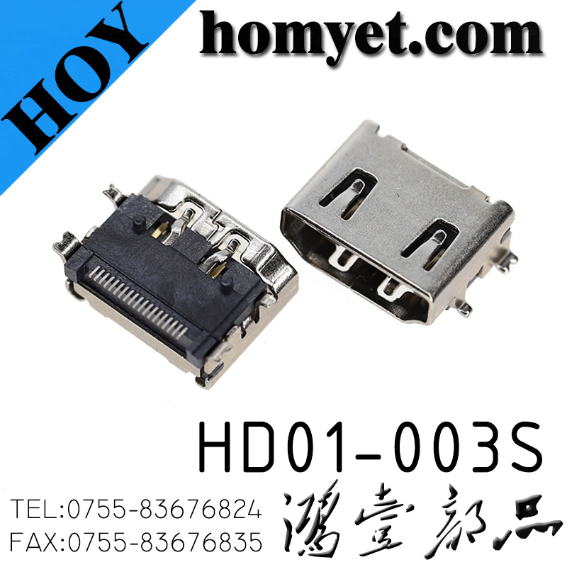 HD01-003S