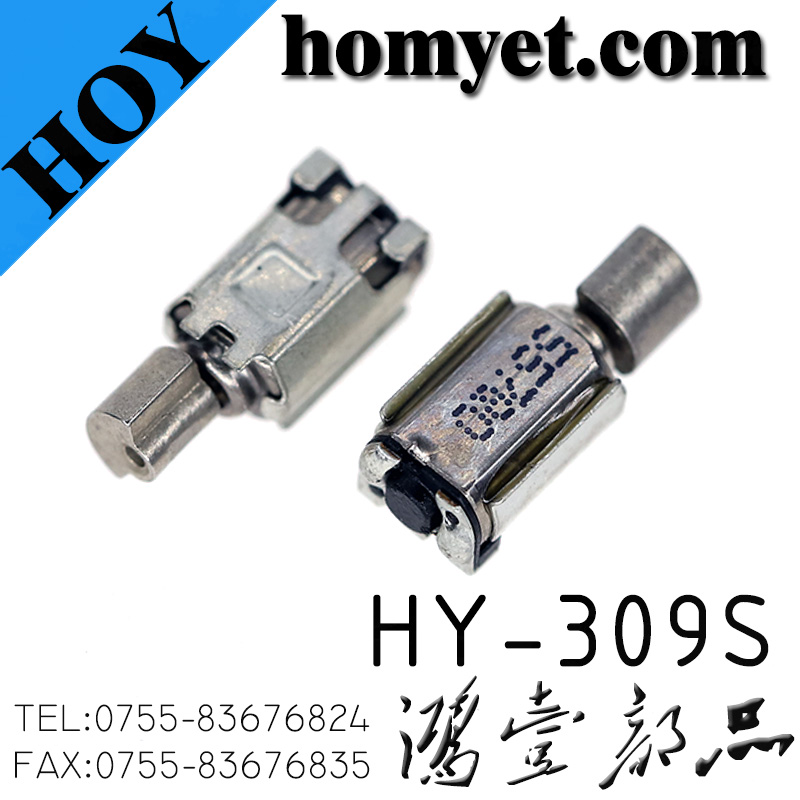 HY-309S