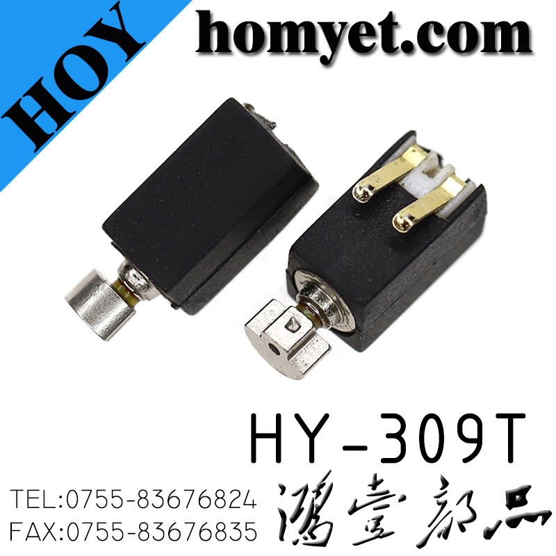 HY-309T