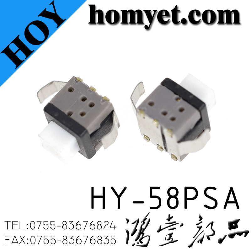 HY-58PSA