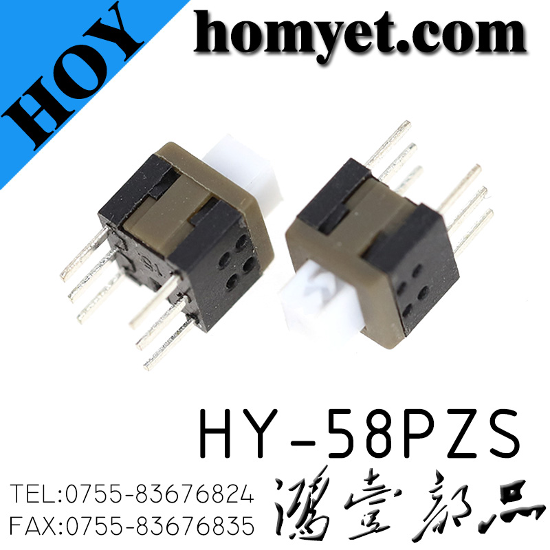 HY-58PZS