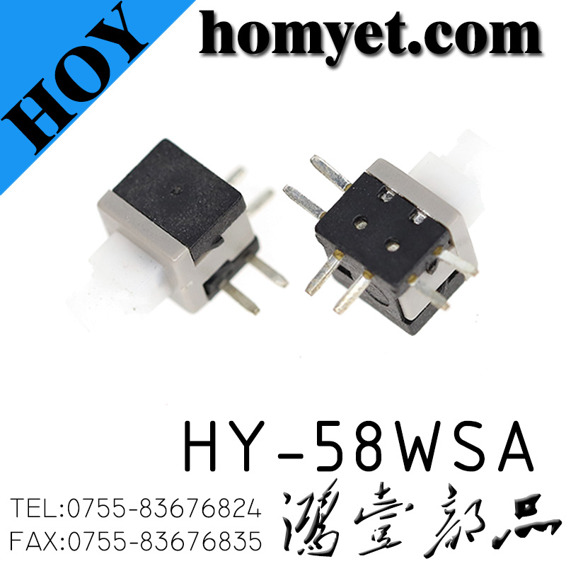 HY-58WSA