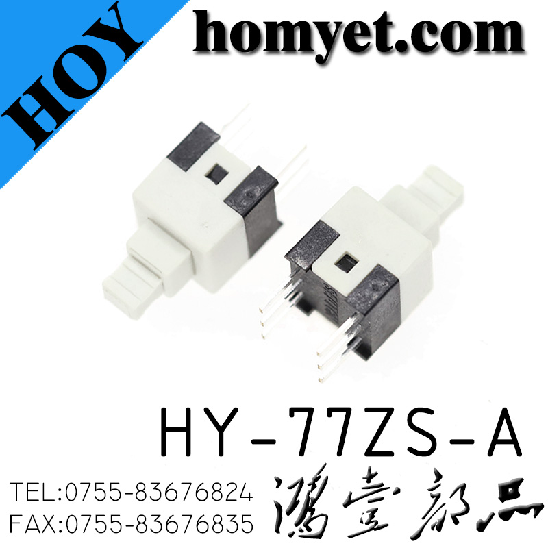 HY-77ZS-A