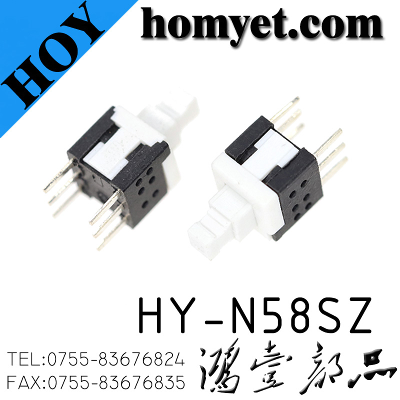 HY-N58SZ