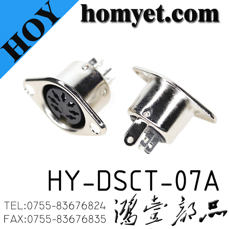 HY-DSCT-07A