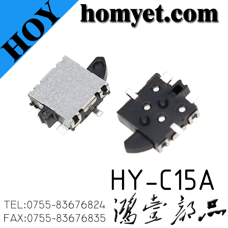 HY-C15A