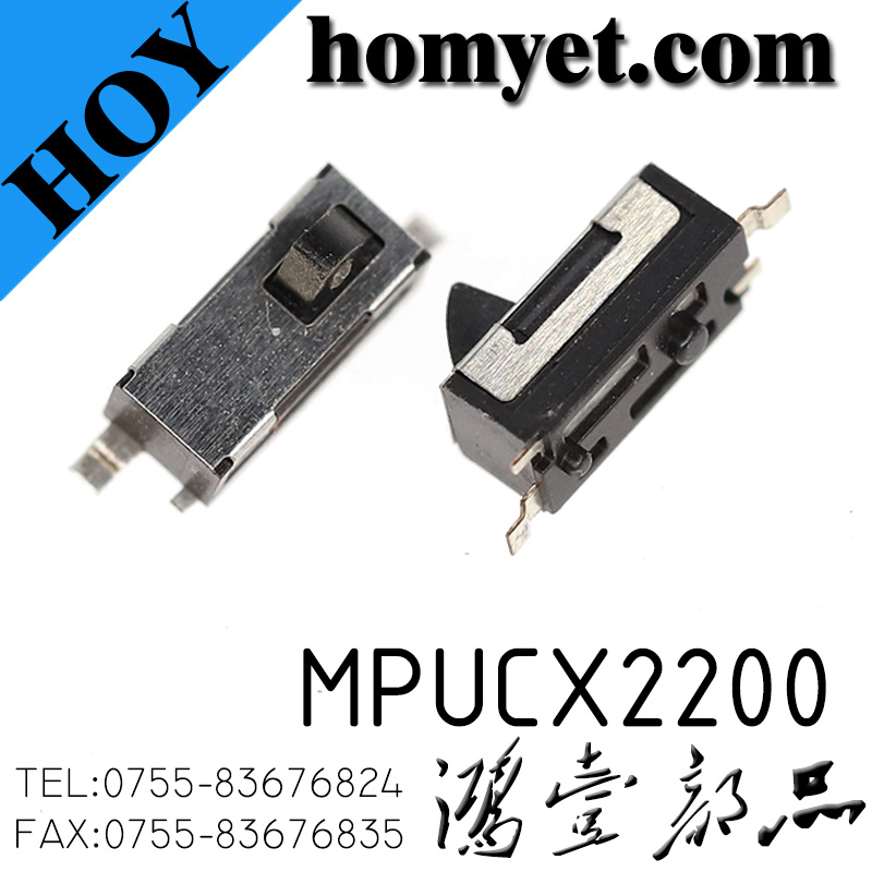 MPUCX2200