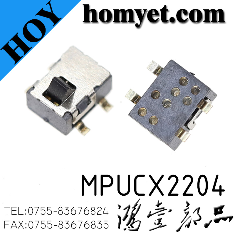 MPUCX2204