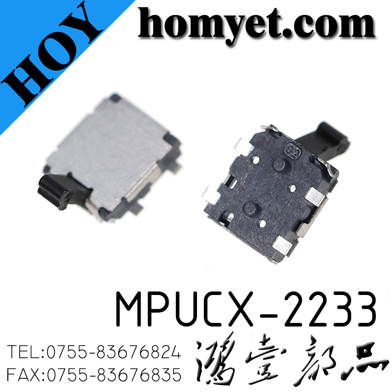 MPUCX-2233