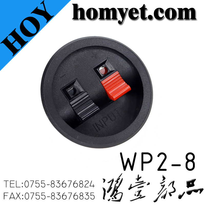WP2-8