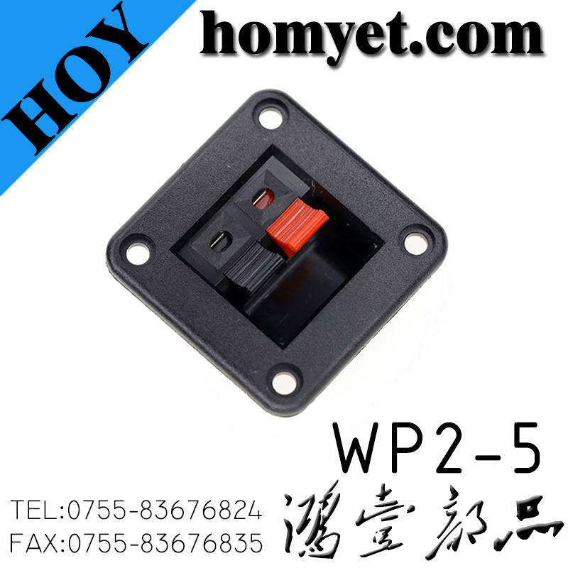 WP2-5
