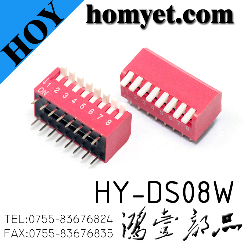 HY-DS08W