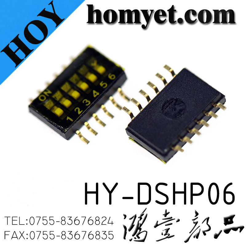 HY-DSHP06