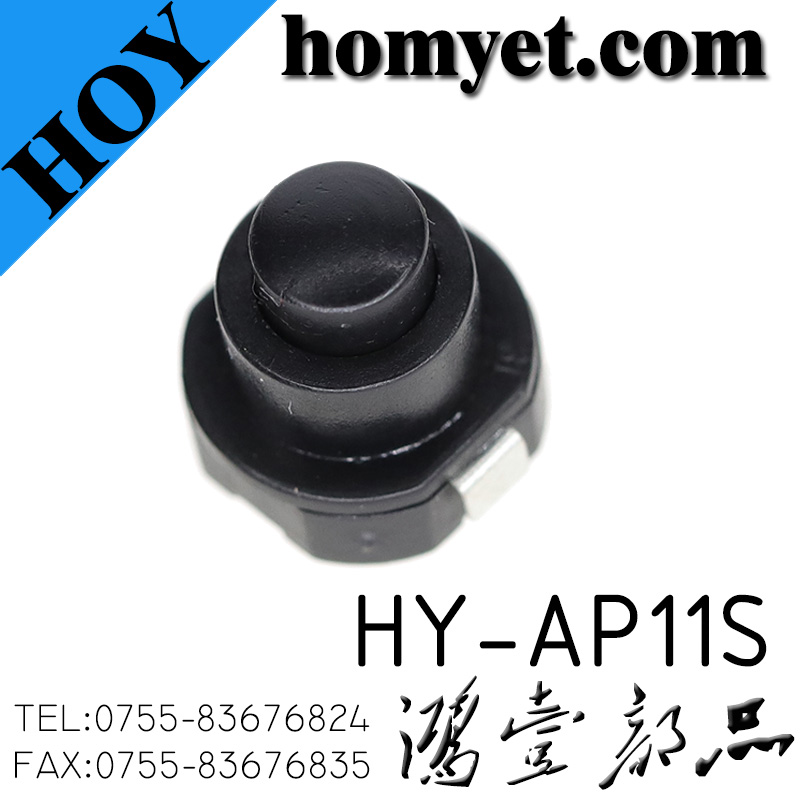 HY-AP11S