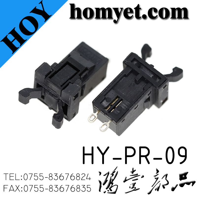 HY-PR-09