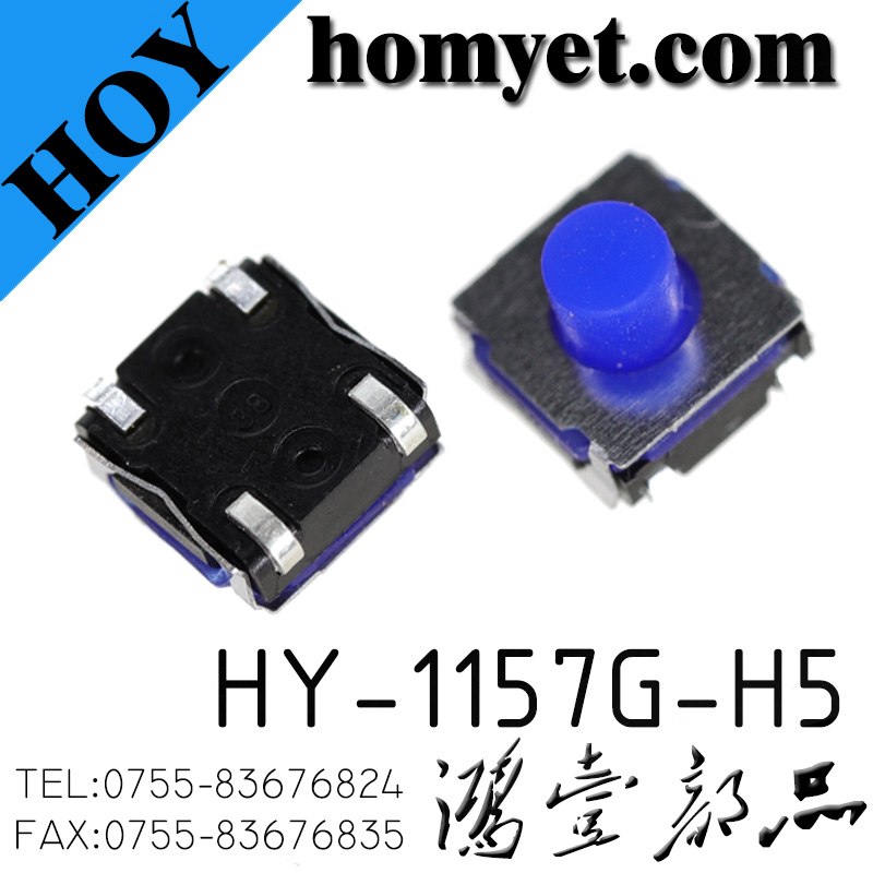 HY-1157G-H5