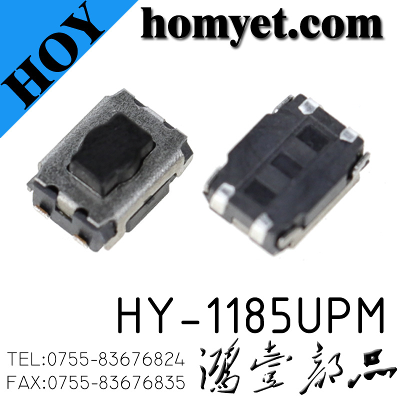 HY-1185UPM