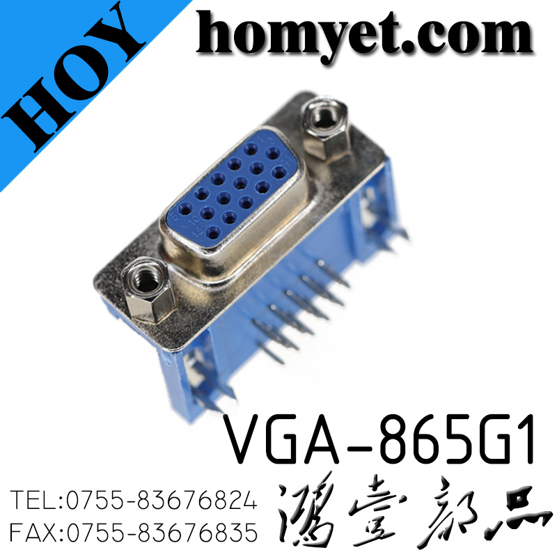 VGA-865G1