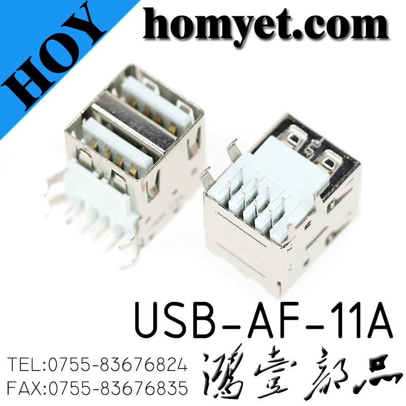 USB-AF-11A