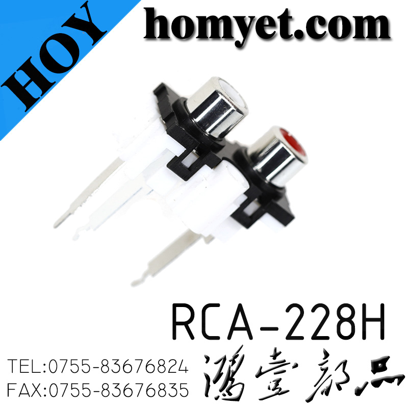 RCA-228H