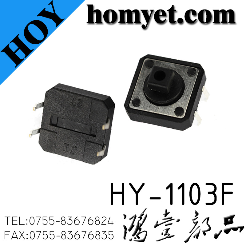 HY-1103F
