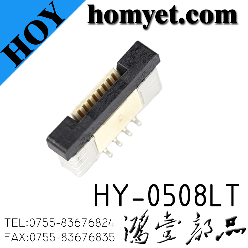 HY-0508LT
