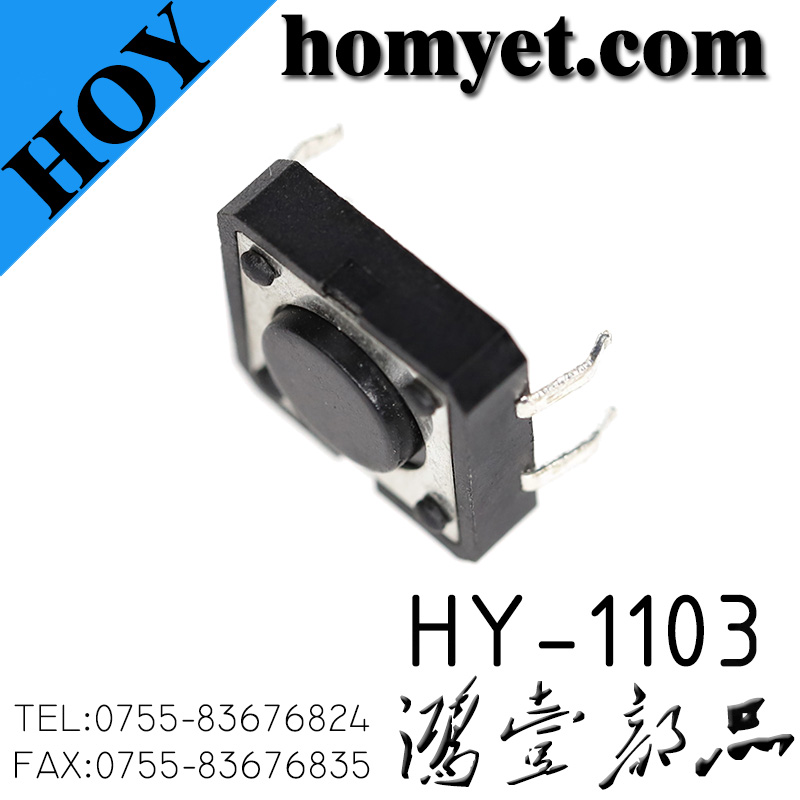 HY-1103