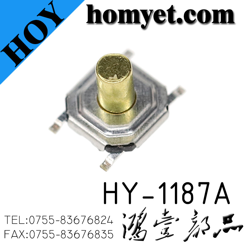 HY-1187A
